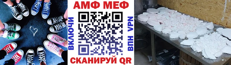 где купить   Сланцы  Амфетамин Розовый 