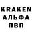 Кодеин Purple Drank Isa2008