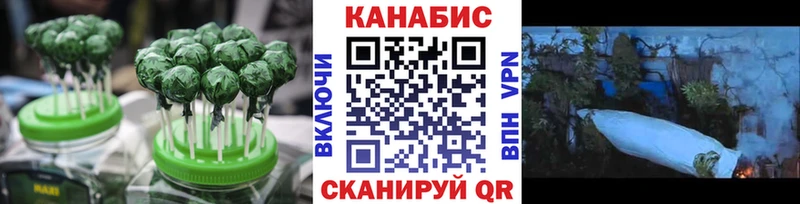 это формула Сланцы Cannafood конопля