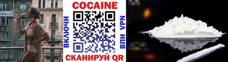 Cocaine Fish Scale  Сланцы 