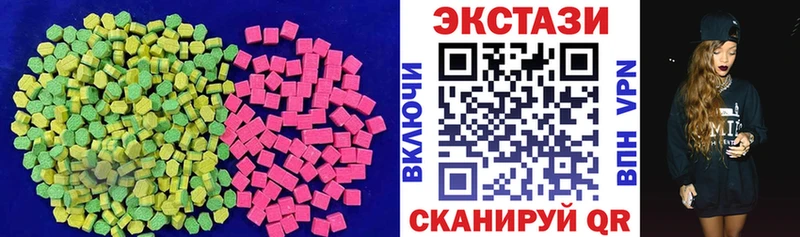 маркетплейс наркотические препараты  даркнет сайт  Сланцы  Экстази 99% 