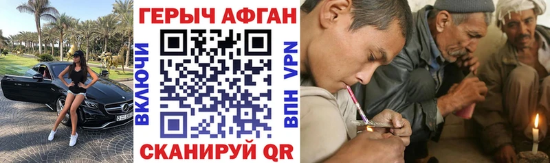 ГЕРОИН гречка  магазин продажи наркотиков  Сланцы 