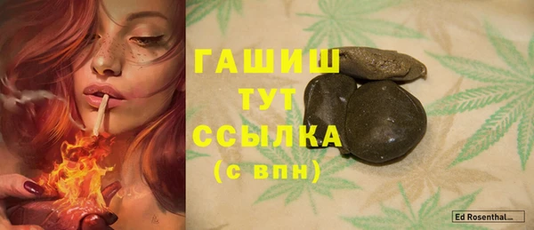 марки nbome Беломорск