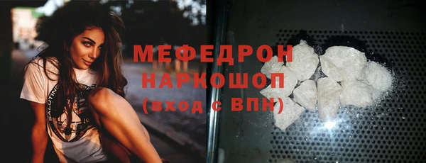 марки nbome Беломорск