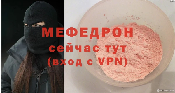 кокаин Белоозёрский