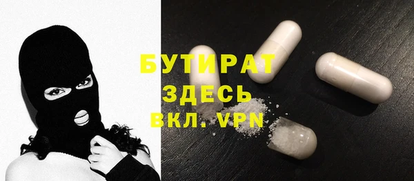 марки nbome Беломорск