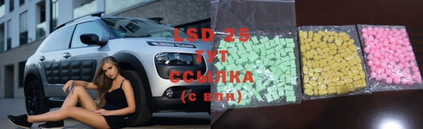 марки nbome Беломорск