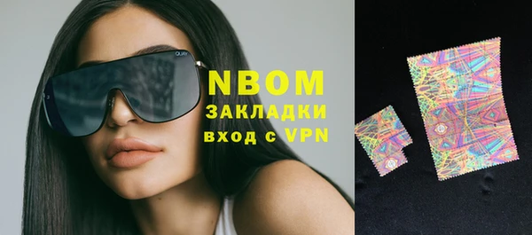 марки nbome Беломорск