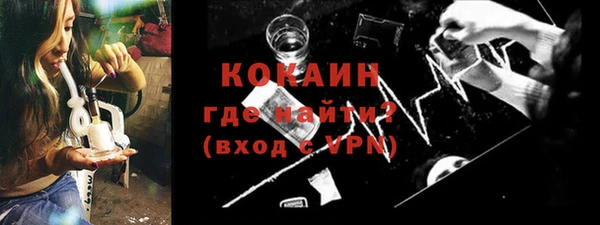 кокаин Белоозёрский