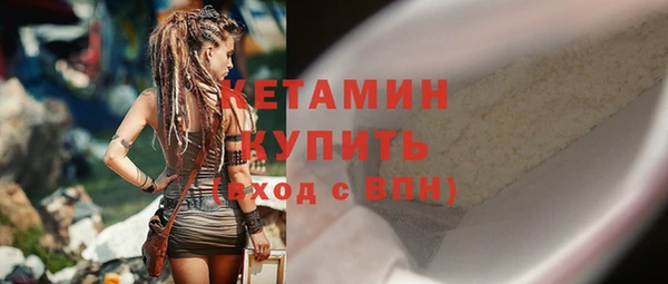 марки nbome Беломорск