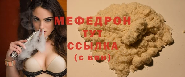 марки nbome Беломорск