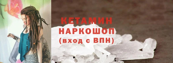 кокаин Белоозёрский