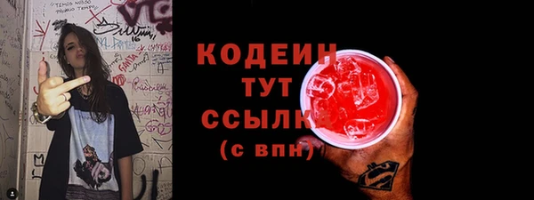 марки nbome Беломорск