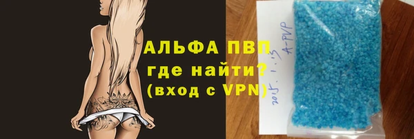 кокаин Белоозёрский