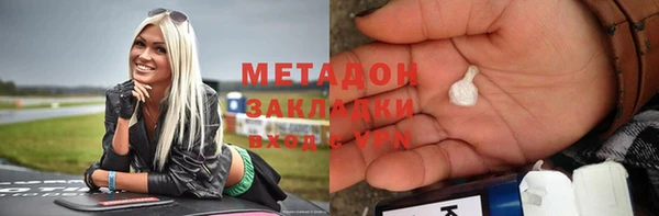 кокаин Белоозёрский