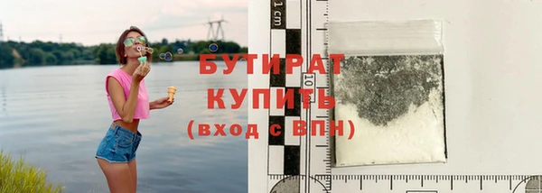 кокаин Белоозёрский