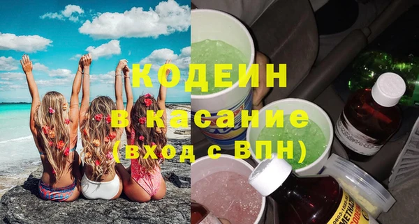 кокаин Белоозёрский