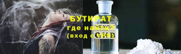 крисы Белокуриха