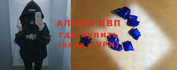 марки nbome Беломорск