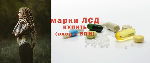 марки nbome Беломорск