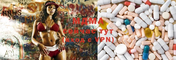 марки nbome Беломорск