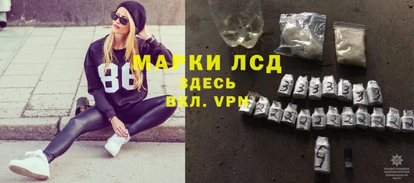 кокаин Белоозёрский