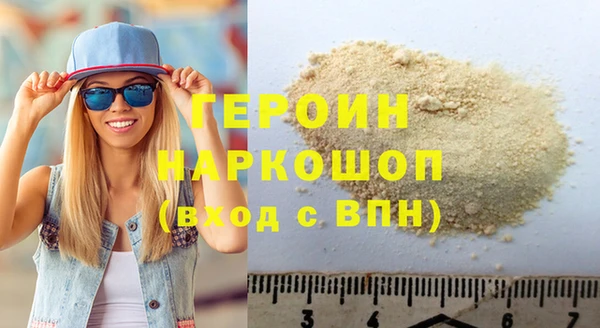 крисы Белокуриха