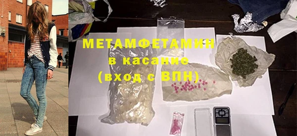 марки nbome Беломорск