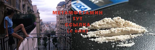 кокаин Белоозёрский