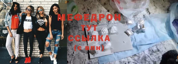 кокаин Белоозёрский