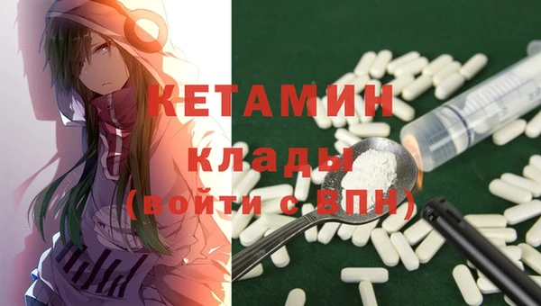 кокаин Белоозёрский