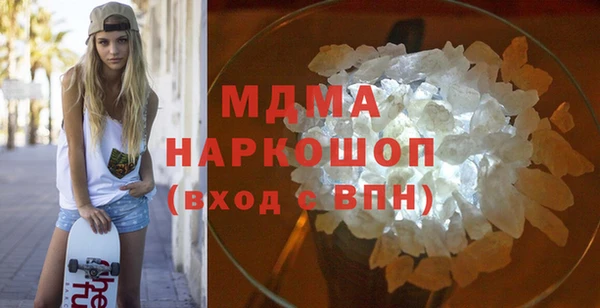 кокаин Белоозёрский