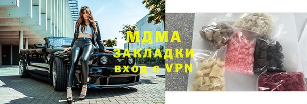 марки nbome Беломорск