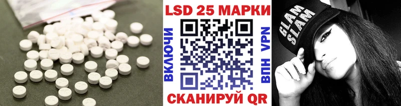 LSD-25 экстази кислота KRAKEN ссылка Сланцы где можно купить
