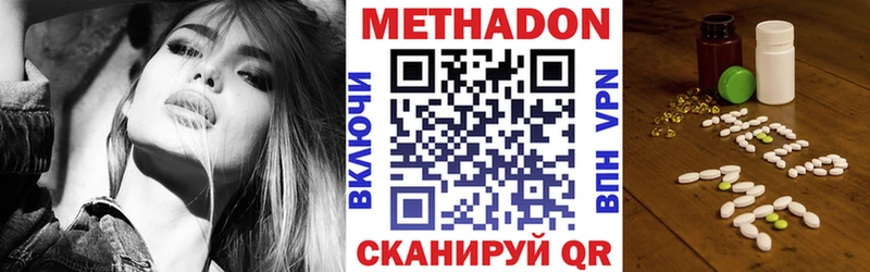 дарнет шоп  Сланцы  Метадон кристалл 