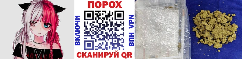 МЕТАМФЕТАМИН витя  Сланцы 