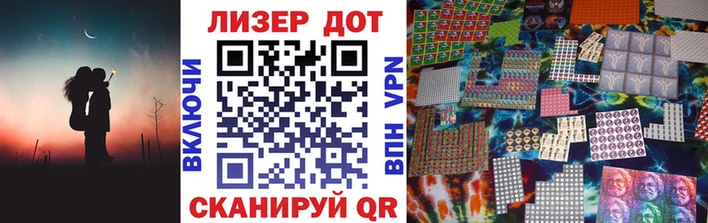 Марки N-bome 1500мкг купить наркотик Сланцы